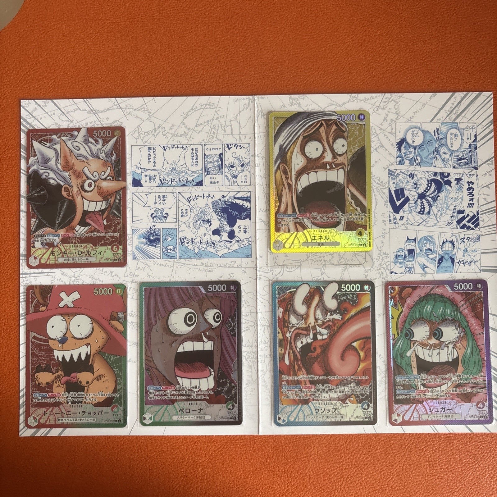 One Piece Base Shop Limited Card Collection Vol.1 | AXIS Gaming
