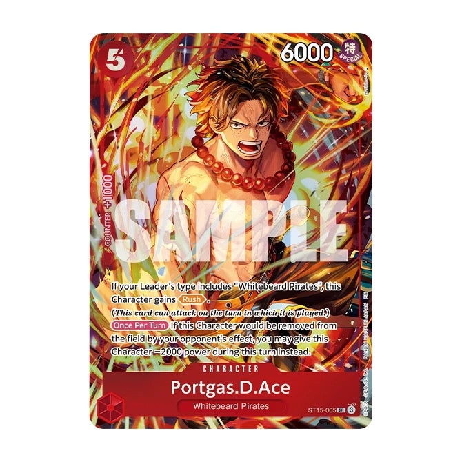 One Piece Card Game: Illustration Box Vol.5 (IB-05) | AXIS Gaming
